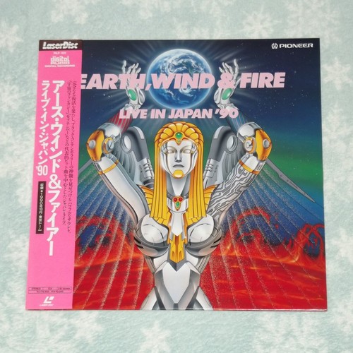 Earth wind and fire - and,
