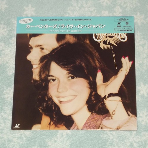 The carpenters live budokan - the,