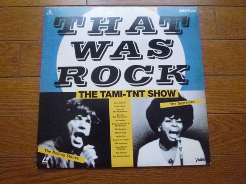 Laserdisc rock music james - laserdisc,