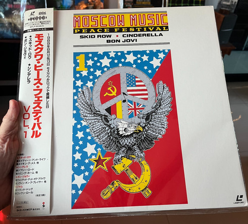 Discs laserdisc japan moscow - laserdisc,