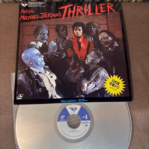 Michael jackson making - michael, m