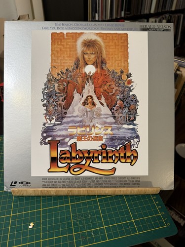 Labyrinth laserdisc japan - labyrinth,