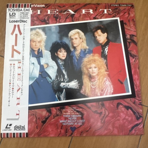 Heart single 8inch - heart, ld