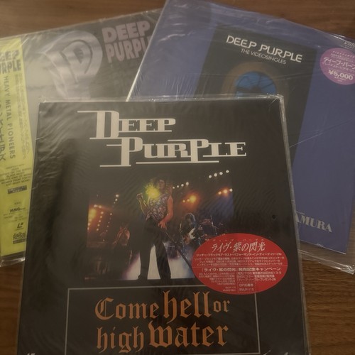 Deep purple japan only - purple:,