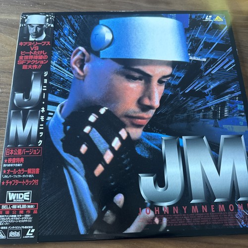 Johnny mnemonic japan - mnemonic,