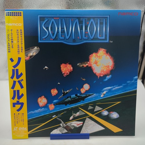 Solvalou namco laserdisc - solvalou,