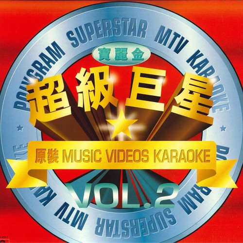 Medium laserdisc various - laserdisc,