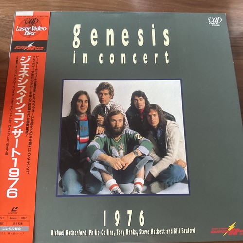 Genesis concert 1976 japan - in,
